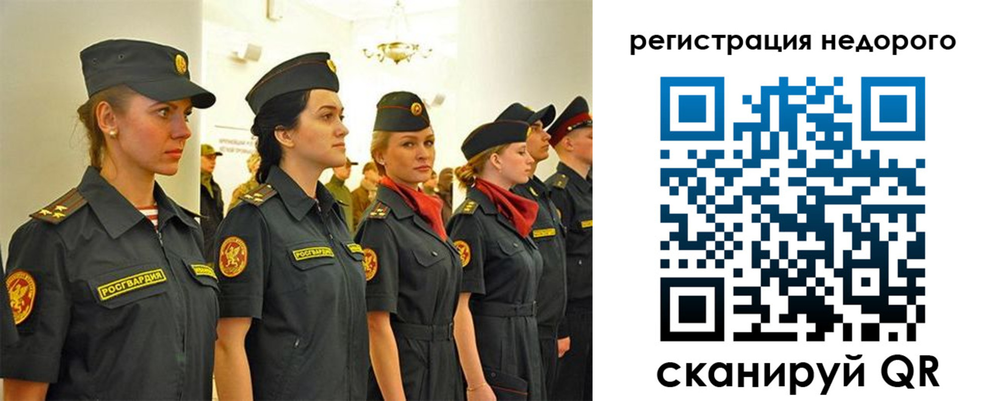 временная регистрация недорого в Немане