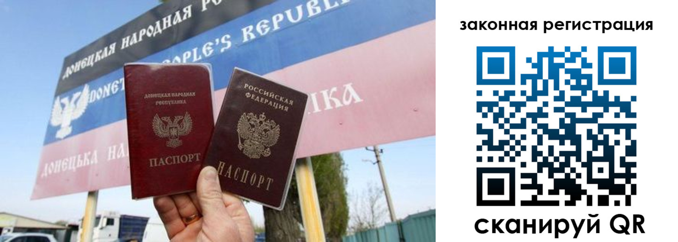 временная регистрация 2025 в Немане