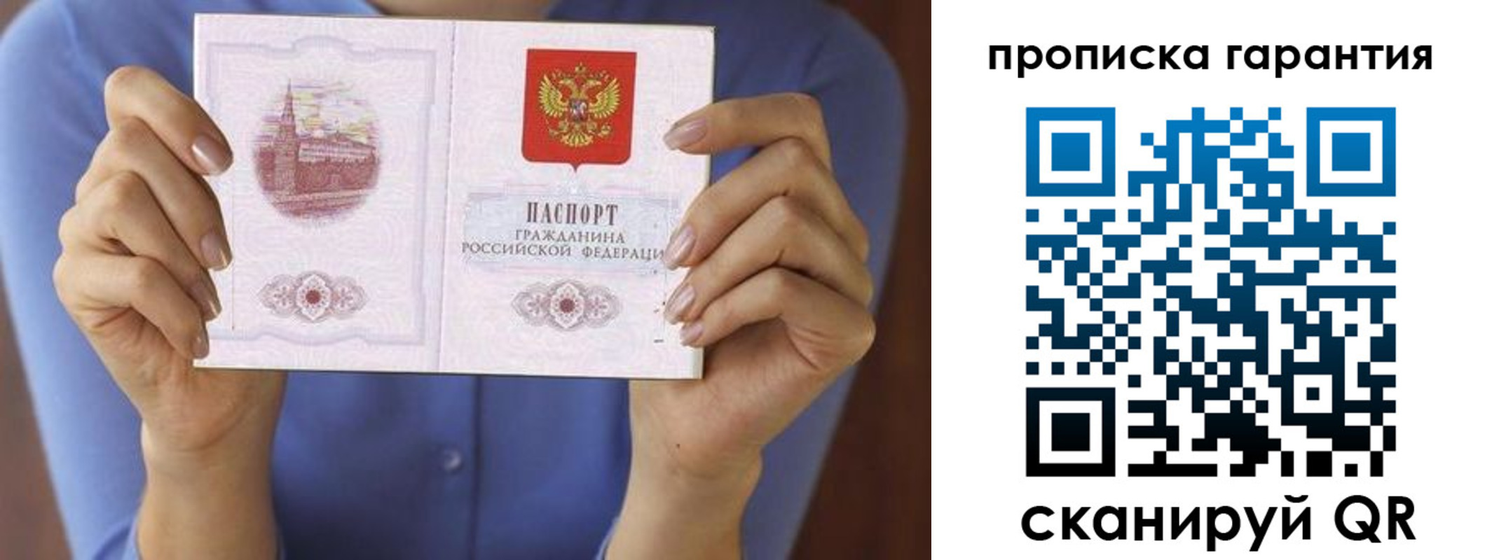 временная регистрация 2025 в Немане