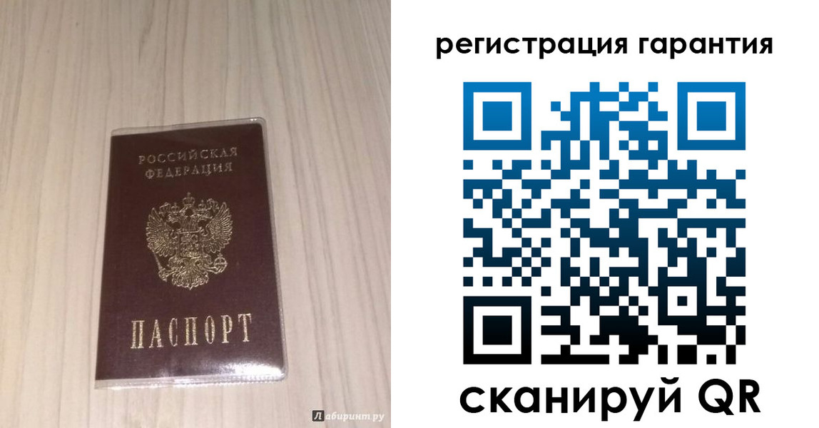 прописка для военкомата в Немане