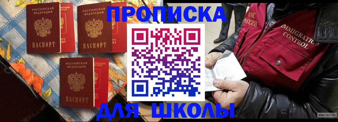 временная регистрация поиск в Немане