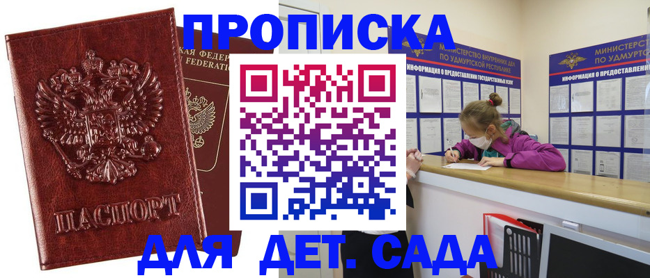 миграционный учет в Немане