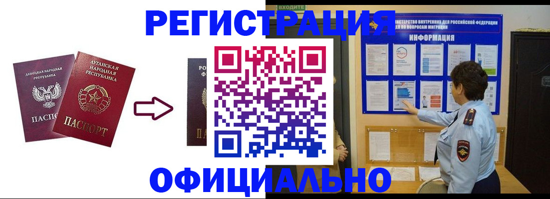 где прописаться в Немане