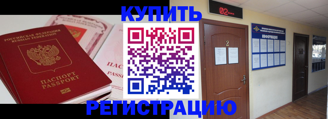 пропишу в квартире в Немане