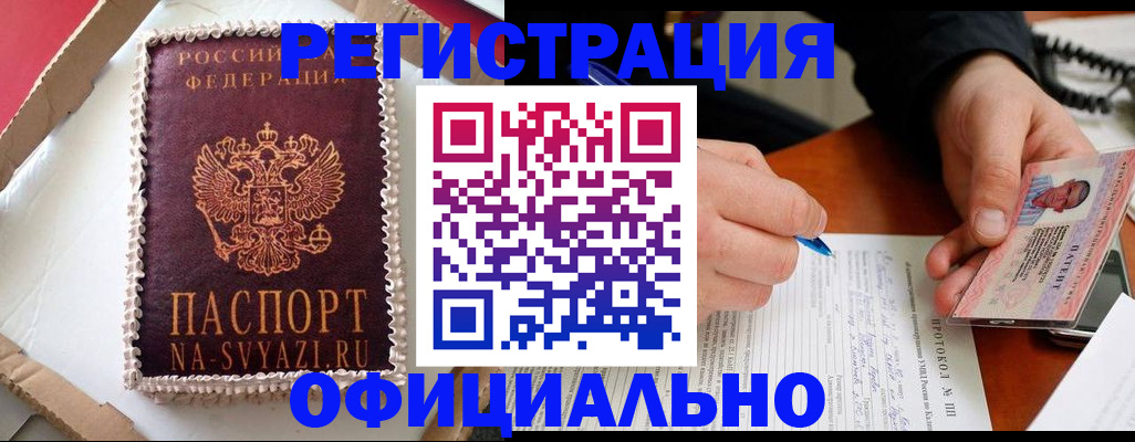 найти адрес прописки в Немане